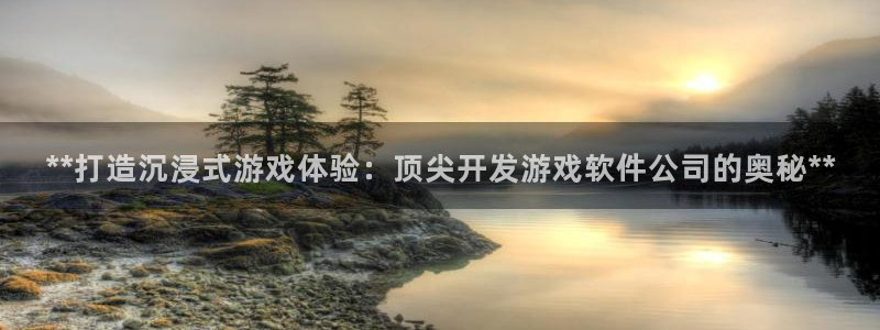 沐鸣2登陆