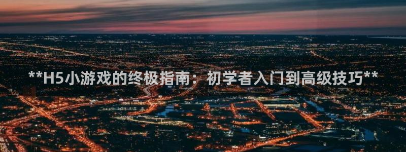 沐鸣2娱乐注册登录平台
