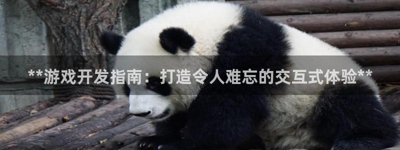 沐鸣2手机网页版