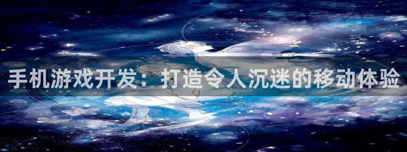 沐鸣2代理