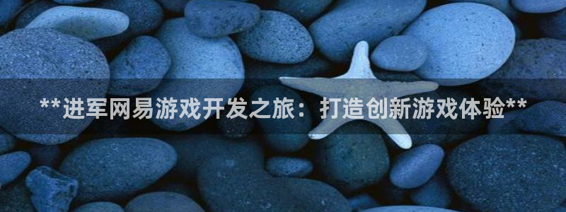 沐鸣娱乐2输钱了
