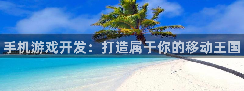 沐鸣2注册丘27337