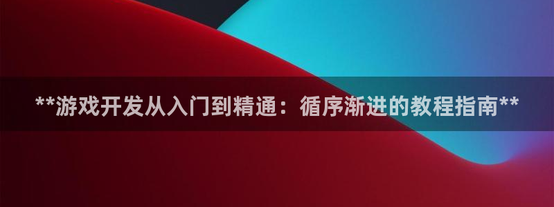 沐鸣娱乐2代理