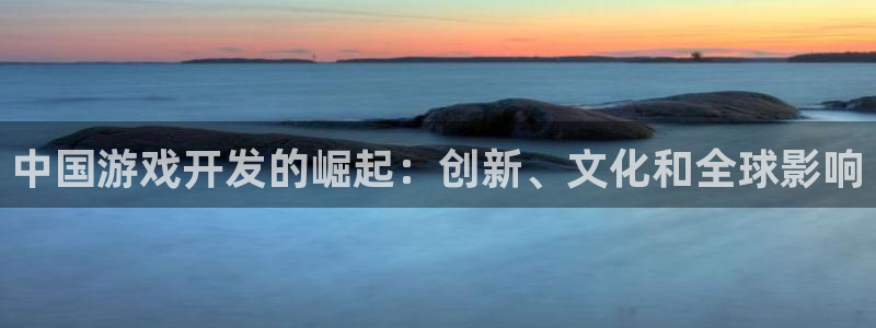 沐鸣2娱乐注册登录平台