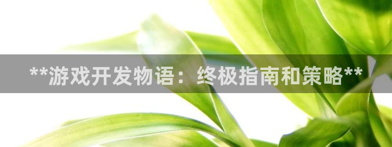 沐鸣娱乐2返点
