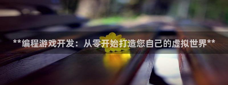沐鸣2开户