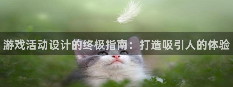 沐鸣娱乐2是正规平台么吗