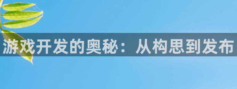 沐鸣2注册平台