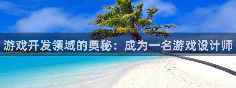 沐鸣娱乐2游戏说明