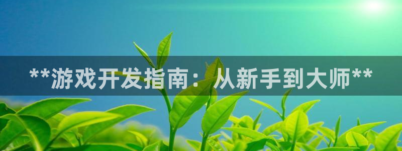 沐鸣娱乐2