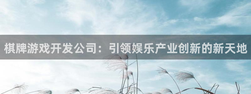 沐鸣2注册登录下载
