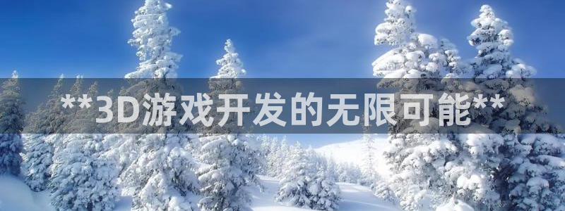 沐鸣2平台代理