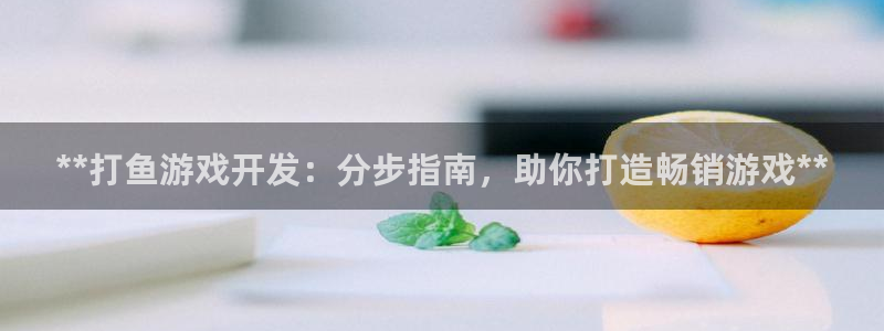 沐鸣娱乐2输钱了