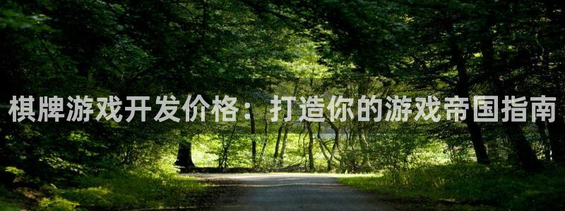 沐鸣娱乐2手机下载破解版