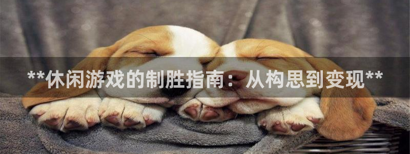 沐鸣娱乐2手机下载破解版