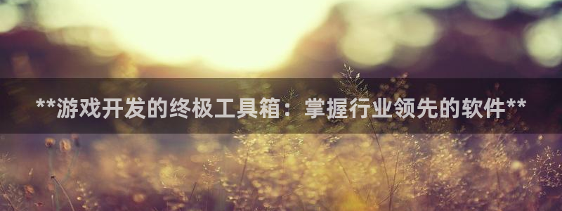 沐鸣2注册登入