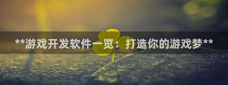 沐鸣2平台主管代理