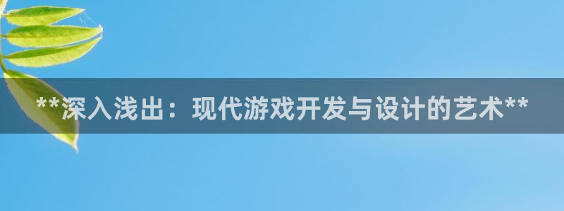 沐鸣娱乐2手机下载官网