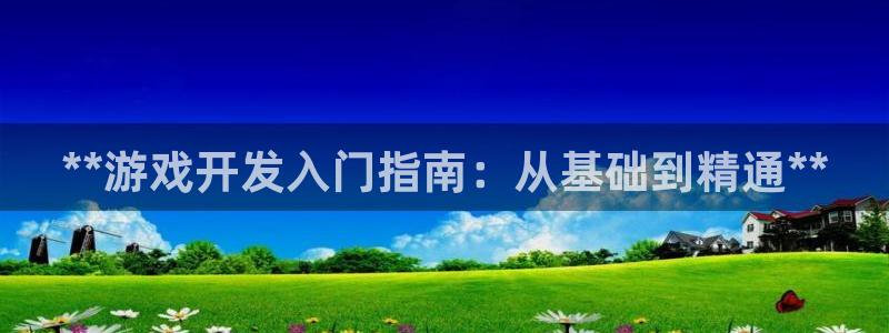 沐鸣娱乐2登录平台官网网址