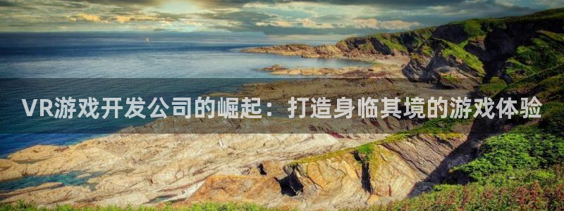 沐鸣娱乐2注册平台