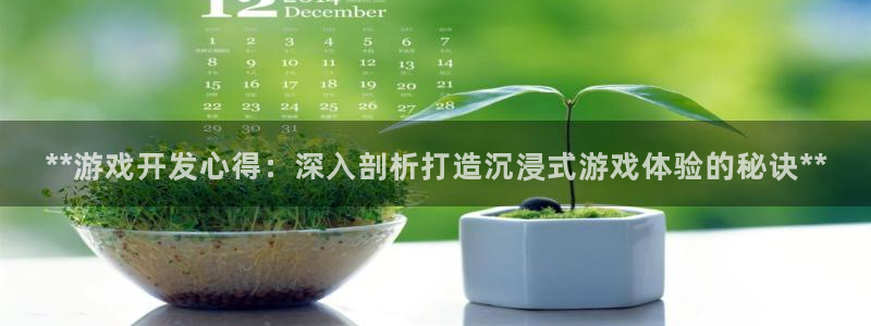 沐鸣2平台主管代理