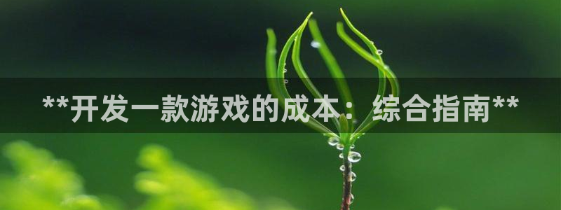 沐鸣娱乐2输钱了