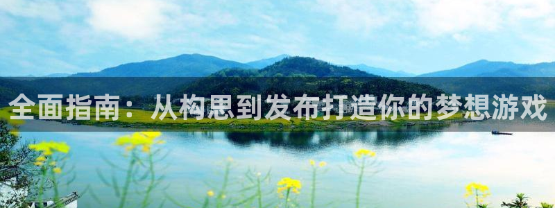 沐鸣娱乐2手机下载破解版