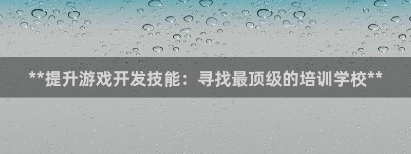 沐鸣2票35994度