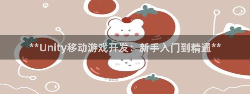 沐鸣娱乐2是干嘛的