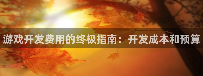 沐鸣2登录注册