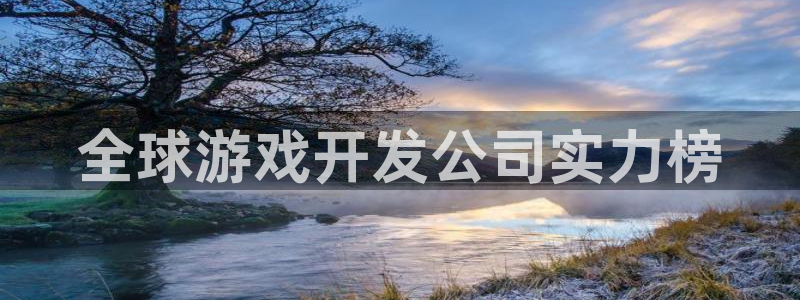 沐鸣娱乐2手机下载官网