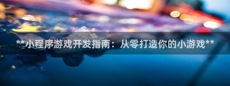沐鸣277 77注册