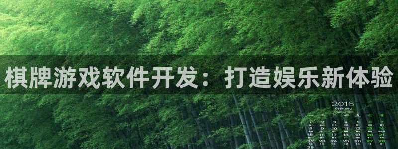 沐鸣娱乐2输钱了