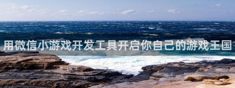 沐鸣2娱乐平台登录客服