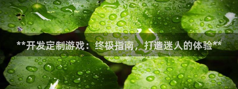 沐鸣娱乐2是干嘛的