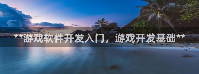 沐鸣娱乐2注册账号