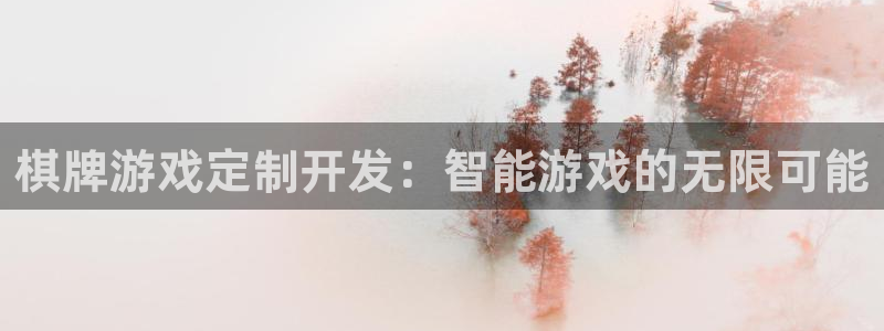 沐鸣娱乐2