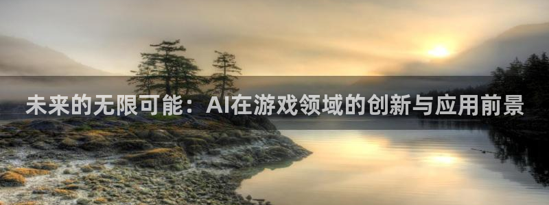 沐鸣娱乐2手机版