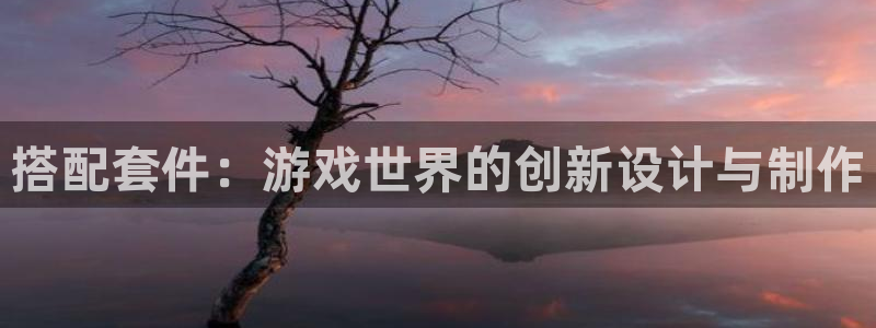 沐鸣2票35994度