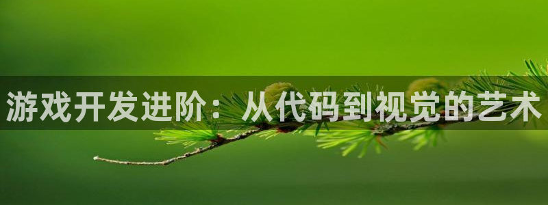 沐鸣2平台登录线路