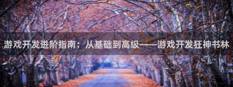 沐鸣娱乐2下载