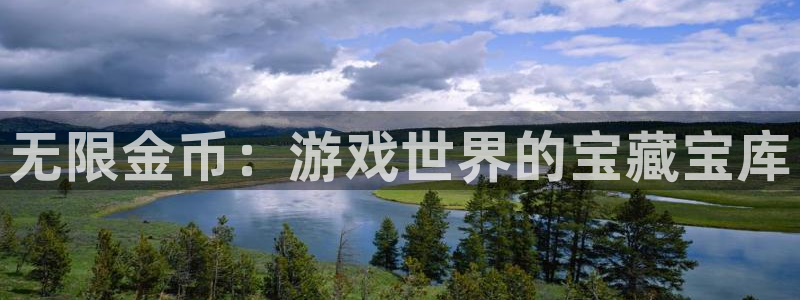 沐鸣2平台官网